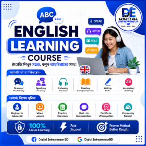 English Learning Course