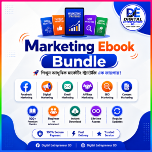 Marketing eBook Bundle