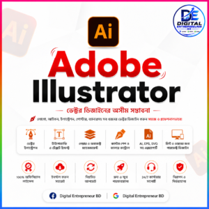 Adobe Illustrator Premium