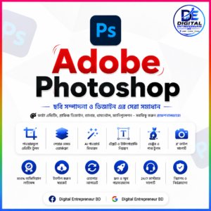 Adobe Photoshop Premium