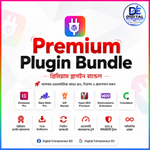 Premium Plugin Bundle